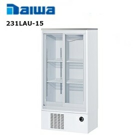 楽天市場】大和冷機工業 スライド扉小型冷蔵ショーケース（機械下置