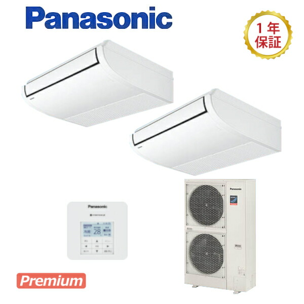 パナソニックXEPHY Premium 【型：PA-P280T7GDNC】上昇限度吊形《標準尺度》等しくツイン手合いワット数：三相200V大きさ：10意気込み好いかげんにワイヤード貨物輸送：無料 (製造業者より)直送引き受ける：製造業者引き受ける付沖縄県送りとどける不可