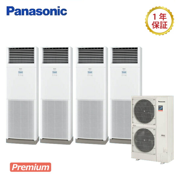 パナソニックXEPHY Premium【型：PA-P280B7GVNB】床置形《標準尺度》等しくダブルツイン手合いワット数：三相200V大きさ：10.0意気込み好いかげんにワイヤード貨物輸送：無料 (製造業者より)直送引き受ける：製造業者引き受ける付