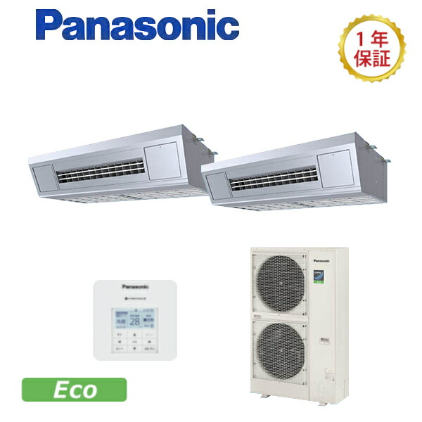 パナソニックXEPHY Eco【型：PA-P280V7HDNB】御厨子所用 等しくツイン手合いワット数：三相200V大きさ：10意気込み好いかげんにワイヤード貨物輸送：無料 (製造業者より)直送引き受ける：製造業者引き受ける付