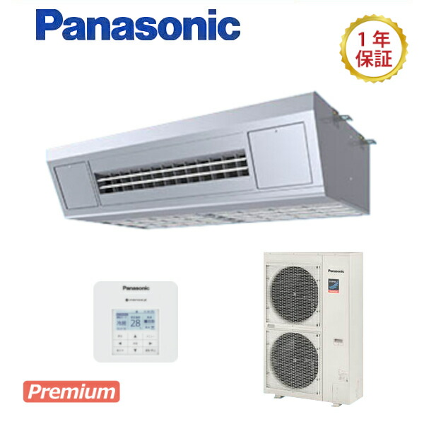 パナソニックXEPHY Premium【型式：PA-P112V7GNC】厨房用 シングルタイプ電源：三相200Vサイズ：4.0馬力相当ワイヤード送料：無料 (メーカーより)直送保証：メーカー保証付｜空調・店舗・厨房センター 203,543円