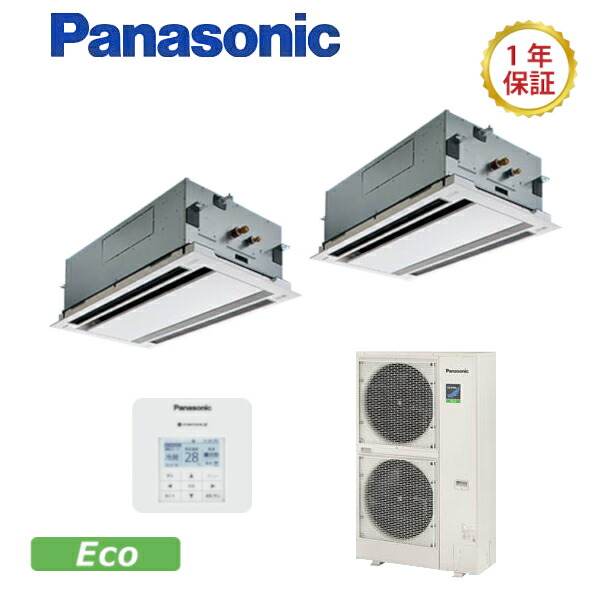 パナソニックXEPHY Eco【型：PA-P280L7HDB】2道のり上昇限度テープ形《エコナビ》一斉にツイン手合いワット数：三相200V大きさ：10意気込み好いかげんにワイヤード貨物輸送：無料 (製造会社より)直送引きうける：製造会社引きうける付