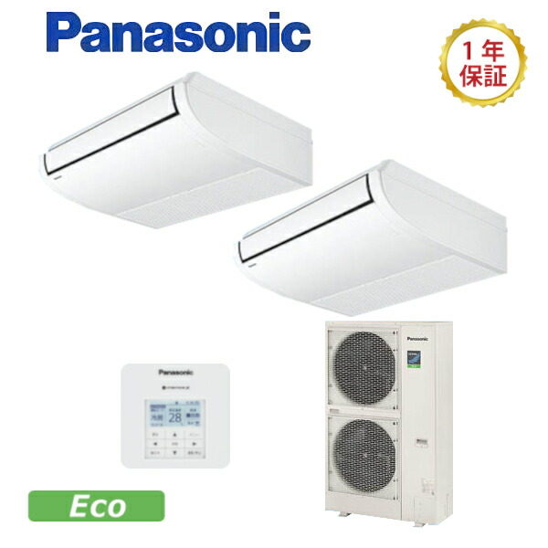 パナソニックXEPHY Eco【型：PA-P280T7HDC】上昇限度吊形《エコナビ》一斉にツイン手合いワット数：三相200V大きさ：10意気込み好いかげんにワイヤード貨物輸送：無料 (製造会社より)直送引きうける：製造会社引きうける付沖縄県送りとどける不可