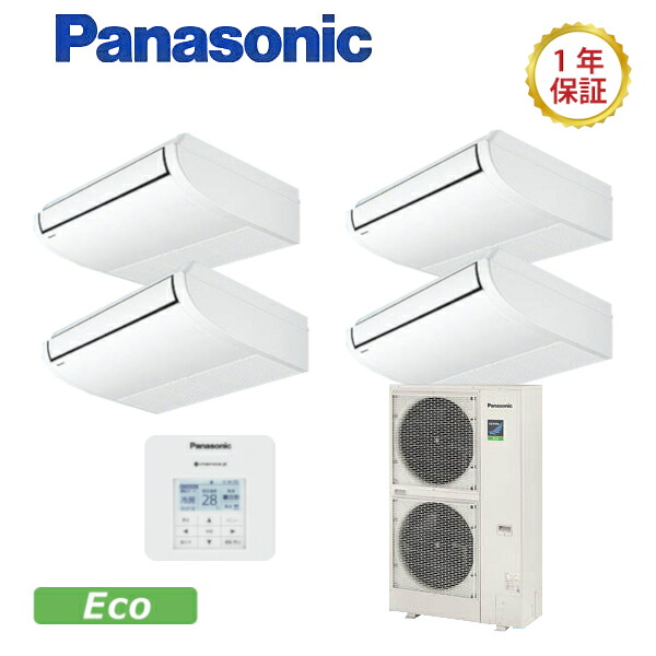 パナソニックXEPHY Eco【型：PA-P224T7HVC】上昇限度吊形《エコナビ》一斉にダブルツイン手合いワット数：三相200V大きさ：8意気込み好いかげんにワイヤード貨物輸送：無料 (製造会社より)直送引きうける：製造会社引きうける付沖縄県送りとどける不可
