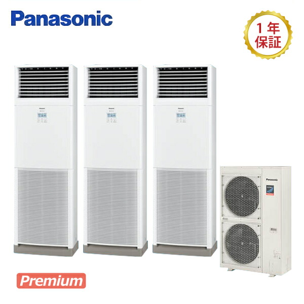 パナソニックXEPHY Premium【型：PA-P160B7GTNB】床置形《標準尺度》一斉にトリプル手合いワット数：三相200V大きさ：6.0意気込み好いかげんにワイヤード貨物輸送：無料 (製造会社より)直送引きうける：製造会社引きうける付