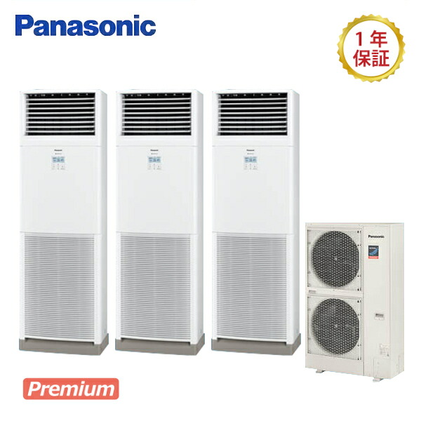 パナソニックXEPHY Premium【型：PA-P224B7GTNB】床置形《標準尺度》等しくトリプル手合いワット数：三相200V大きさ：8.0意気込み好いかげんにワイヤード貨物輸送：無料 (製造業者より)直送引き受ける：製造業者引き受ける付