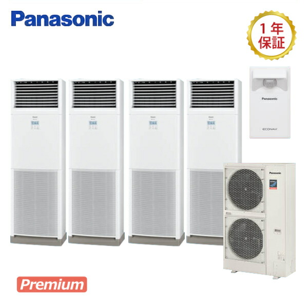 パナソニックXEPHY Premium【型：PA-P224B7GVB】床置形《エコナビ》等しくダブルツイン手合いワット数：三相200V大きさ：8.0意気込み好いかげんにワイヤード貨物輸送：無料 (製造業者より)直送引き受ける：製造業者引き受ける付
