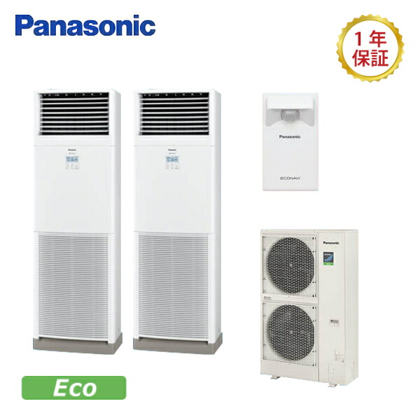 パナソニックXEPHY Eco【型：PA-P280B7HDB】床置形《エコナビ》一斉にツイン手合いワット数：三相200V大きさ：10意気込み好いかげんにワイヤード貨物輸送：無料 (製造会社より)直送引きうける：製造会社引きうける付