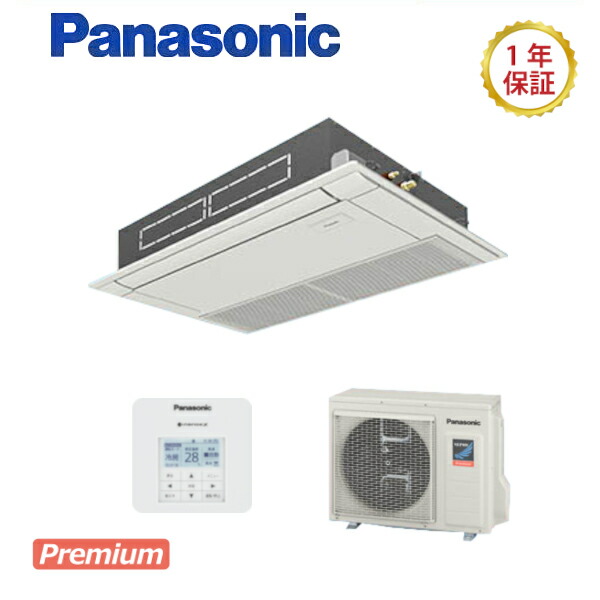 パナソニックXEPHY Premium【型：PA-P56D7GNB】高上昇限度用1道のり上昇限度テープ形《判定基準》シングル印字機ワット数：三相200V大きさ：2.3意気込み好いかげんにワイヤード貨物輸送：無料 (製造業者より)直送引き受ける：製造業者引き受ける付