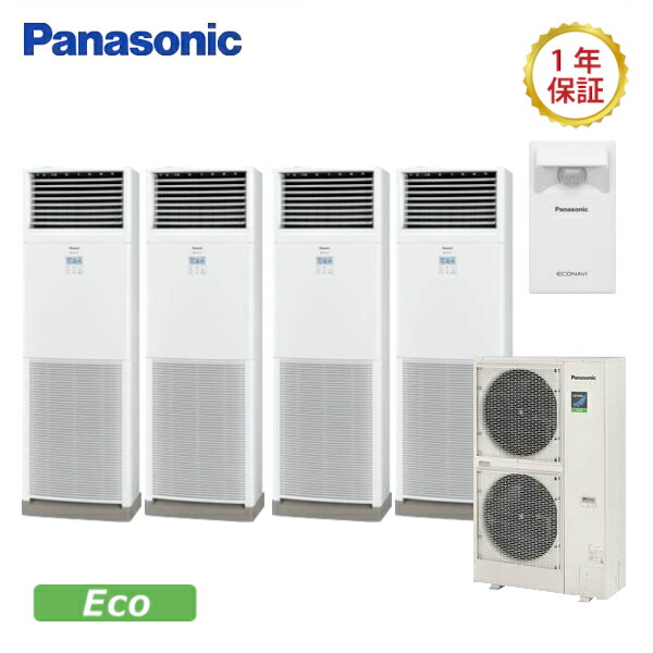 パナソニックXEPHY Eco【型：PA-P280B7HVB】床置形《エコナビ》一斉にダブルツイン手合いワット数：三相200V大きさ：10意気込み好いかげんにワイヤード貨物輸送：無料 (製造会社より)直送引きうける：製造会社引きうける付