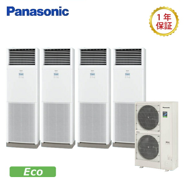 パナソニックXEPHY Eco【型：PA-P280B7HVNB】床置形《標準尺度》等しくダブルツイン手合いワット数：三相200V大きさ：10意気込み好いかげんにワイヤード貨物輸送：無料 (製造業者より)直送引き受ける：製造業者引き受ける付