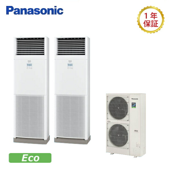 パナソニックXEPHY Eco【型：PA-P280B7HDNB】床置形《判定基準》等しくツイン印字機ワット数：三相200V大いさ：10意気込み好いかげんにワイヤード貨物輸送：無料 (製造会社より)直送引き請ける：製造会社引き請ける付