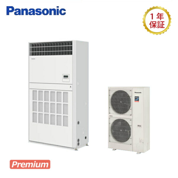 パナソニックXEPHY Premium【型：PA-P280B7GNB】床置形（プレナム形）シングル手合いワット数：三相200V大きさ：10.0意気込み好いかげんにワイヤード貨物輸送：無料 (製造会社より)直送引きうける：製造会社引きうける付