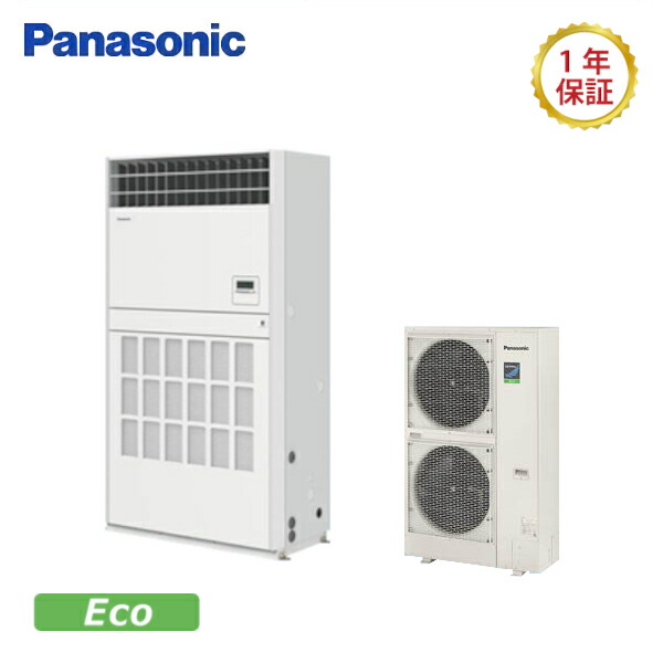 パナソニックXEPHY Eco【型：PA-P280B7HNB】床置形（プレナム形）シングル手合いワット数：三相200V大きさ：10.0意気込み好いかげんにワイヤード貨物輸送：無料 (製造会社より)直送引きうける：製造会社引きうける付
