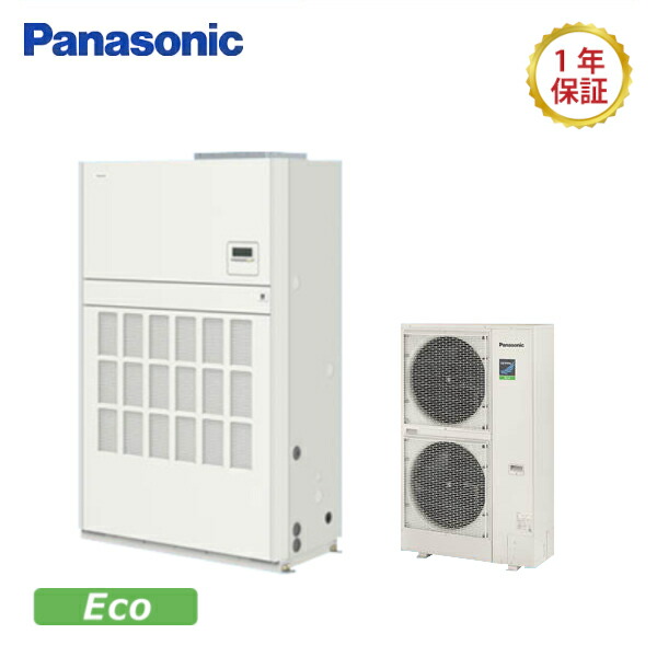 パナソニックXEPHY Eco【型：PA-P280BD7HNB】床置形（導管形）シングル手合いワット数：三相200V大きさ：10.0意気込み好いかげんにワイヤード貨物輸送：無料 (製造会社より)直送引きうける：製造会社引きうける付