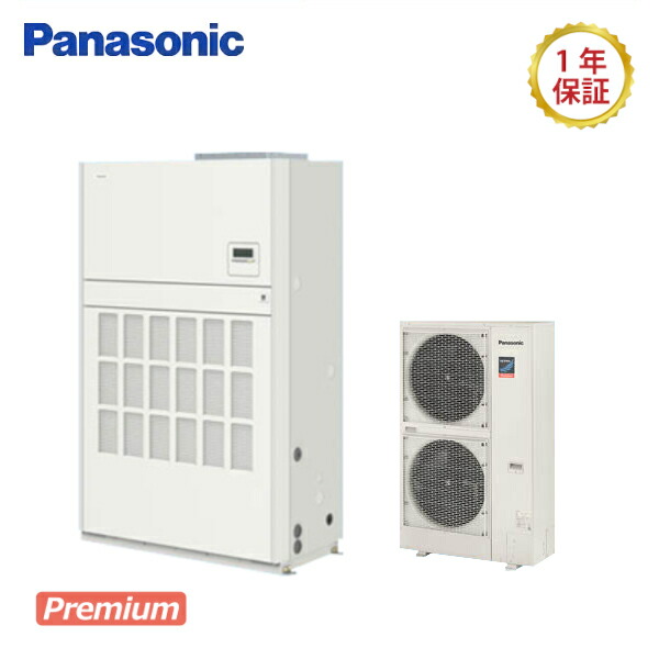 パナソニックXEPHY Premium【型：PA-P224BD7GNB】床置形（導管形）シングル手合いワット数：三相200V大きさ：8.0意気込み好いかげんにワイヤード貨物輸送：無料 (製造会社より)直送引きうける：製造会社引きうける付