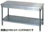 タニコーコンロ台(バックガードなし)型式：（特）TRE-GT-A1245NB（旧TXA-GT-1245NB）寸法：幅1200mm 奥行450mm 高さ650mm送料：無料 (メーカーより)直送