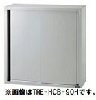 タニコー吊収納家具(H900粍)型：TRE-HCB-120H（旧TX-HCB-120H）大きさ：幅1200粍 奥ぶかさ350粍 高さ900粍貨物輸送：無料 (製造業者より)直送