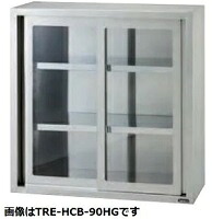 タニコー吊収納家具アクリル樹脂戸手合い(H900粍)型：TRE-HCB-75SHG大きさ：幅750m 奥ふかさ300粍 高さ900粍貨物輸送：無料 (製造業者より)直送 キッチン用品・食器・調理器具-業務用厨房用品