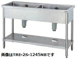 タニコー二槽シンク(バックガードなし)型式：（特）TRE-2S-A1245NB（旧TXA-2S-1245NB）寸法：幅1200m 奥行450mm 高さ800mm送料：無料 (メーカーより)直送｜空調・店舗・厨房センター 42,300円