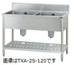タニコー二槽シンク(うしろ側かばい立てあり)型：（特）TRE-2S-180A（旧TXA-2S-A180A）大きさ：幅1800m 奥ふかさ750粍 高さ800粍貨物輸送：無料 (製造業者より)直送