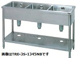タニコー三槽シンク(バックガードなし)型式：（特）TRE-3S-A1345NB（旧TXA-3S-1345NB）寸法：幅1300m 奥行450mm 高さ800mm送料：無料 (メーカーより)直送｜空調・店舗・厨房センター