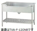タニコー舟型シンク(バックガードなし)型式:(特)TRE-F-120NB(旧TXA-F-A120NB)寸法:幅1200m 奥行600mm 高さ800mm送料:無料 (メーカーより)直送|空調・店舗・厨房センター