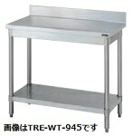 タニコー作業台(バックガードあり)型式：（特）TRE-WT-A4545（旧TXA-WT-4545）寸法：幅450m 奥行450mm 高さ800mm送料：無料 (メーカーより)直送