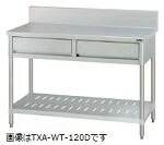 タニコー引出付作業台(バックガードあり)型式：TRE-WT-100D寸法：1000mm 奥行600mm 高さ850mm送料：無料 (メーカーより)直送