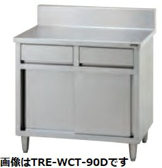 タニコー引出付膳立て台(うしろ側かばい立てあり)型：（特）TRE-WCT-A1545D（旧TXA-WCT-1545D）大きさ：幅1500粍 奥ふかさ450粍 高さ800粍貨物輸送：無料 (製造業者より)直送
