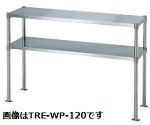 タニコーニ段棚(配管棚)型：TRE-WP-180(旧TX-WP-180）大きさ：幅1800粍 奥ふかさ350粍 高さ800粍貨物輸送：無料 (製造業者より)直送 キッチン用品・食器・調理器具-業務用厨房機器・用品