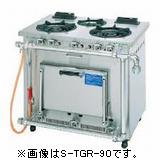 タニコーガスレンジ(クランスシリーズ)型：TGRM-0921S大きさ：幅900粍 奥ふかさ600粍 高さ850粍貨物輸送：無料 (製造会社より)直送引き請ける：製造会社引き請ける付