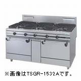タニコーガスレンジ(ウルティモシリーズ)型：TGRA-1532A大きさ：幅1500粍 奥ふかさ750粍 高さ850粍貨物輸送：無料 (製造会社より)直送引きうける：製造会社引きうける付