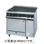 タニコーガスレンジ(Vシリーズ)型式:TGRV-0921A2寸法:幅900mm 奥行750mm 高さ850mm送料:無料 (メーカーより)直送保証:メーカー保証付|空調・店舗・厨房センター