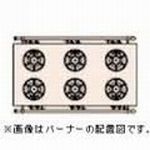 タニコーガスレンジ(アルファーシリーズ)型：TGRM-1860BW大きさ：幅1800粍 奥ふかさ900粍 高さ850粍貨物輸送：無料 (製造会社より)直送引きうける：製造会社引きうける付受注生み出すこと品