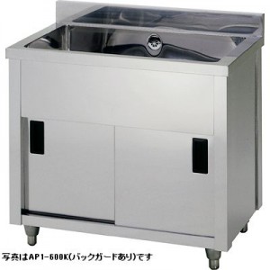 アズマ・東製造所一槽押し込みシンク型：AP1-1500K大きさ：幅1500粍 奥ふかさ450粍 高さ800粍 うしろ側100粍貨物輸送：無料 (製造会社より)直送引き請ける