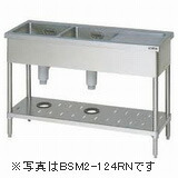 マルゼン 二槽水切付シンク(バックガードあり、水切：右) 型式：BSM2-154R 寸法：幅1500m 奥行450mm 高さ800mm 送料：無料 (メーカーより)直送