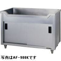 アズマ・東製造所舟型押し込みシンク型：AF-1800H大きさ：幅1800粍 奥ふかさ600粍 高さ800粍貨物輸送：無料 (製造会社より)直送引き請ける