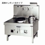 マルゼン本格中華レンジ(スーパー龍神、前排水タイプ)型式