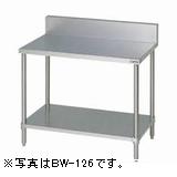 マルゼン 作業台・スノコ板付(バックガードあり) 型式：BW-154 寸法：幅1500m 奥行450mm 高さ800mm 送料：無料 (メーカーより)直送