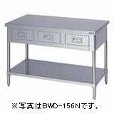 マルゼン作業台・引出しスノコ板付(バックガードなし)型式：BWD-044N寸法：450m 奥行450mm 高さ800mm送料：無料 (メーカーより)直送