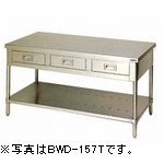マルゼン御役目台・抽き出しスノコ板付(うしろ側差し固めるなし・三面アール)型：BWD-096T大きさ：900粍 奥ぶかさ600粍 高さ800粍貨物輸送：無料 (製造業者より)直送