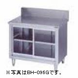 マルゼン 調理台・引戸付(ガラス戸・バックガードあり) 型式：BH-096G 寸法：幅900mm 奥行600mm 高さ800mm 送料：無料 (メーカーより)直送