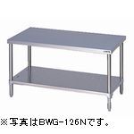 マルゼンガスコンロ台(バックガードなし)型式：BWG-154N寸法：1500mm 奥行450mm 高さ650mm送料：無料 (メーカーより)直送
