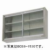 マルゼン吊収納家具(瑠璃戸)型：BCS9-1535大きさ：幅1500m 奥ぶかさ350粍 高さ900粍貨物輸送：無料 (製造業者より)直送