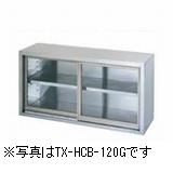 タニコー吊収納家具アクリル繊維戸印字機(H600粍)型：TRE-HCB-150SG大きさ：幅1500m 奥ぶかさ300粍 高さ600粍貨物輸送：無料 (製造業者より)直送