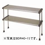 マルゼンニ段棚型：BDR40-09B（旧BDR40-09）大きさ：幅900粍 奥ぶかさ400粍 高さ800粍貨物輸送：無料 (製造業者より)直送