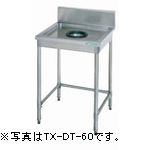 タニコーダストテーブル(うしろ側差し固めるあり)型：TRE-DT-60A大きさ：幅600粍 奥ぶかさ750粍 高さ850粍貨物輸送：無料 (製造業者より)直送