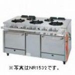 タニコーガスレンジ(アルファーシリーズ)型：TGRM-1532A大きさ：幅1500粍 奥ふかさ750粍 高さ850粍貨物輸送：無料 (製造会社より)直送引きうける：製造会社引きうける付