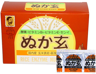 お値下げ！【新品】杉食ぬか玄 粉 末 10箱 Amazon | ぬか玄 粉末 食べる米ぬか ビタミン ミネラル 食物繊維